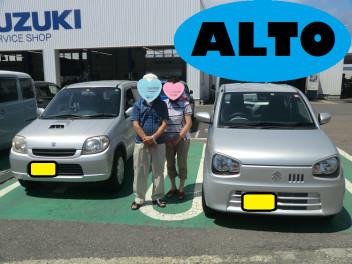 アルト納車しました！！！