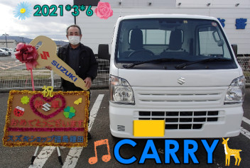 スズキショップ福島鎌田　☆キャリイご納車です☆
