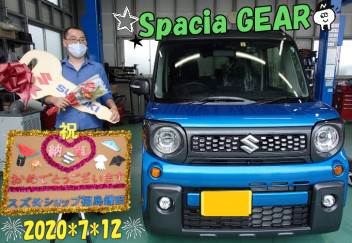 スペーシアギヤご納車です☆