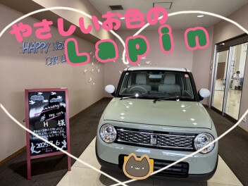 祝！ラパン納車
