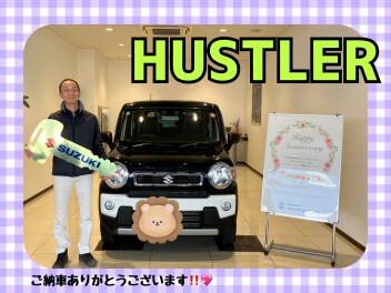 ハスラーご納車式