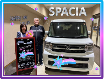祝！スペーシア納車