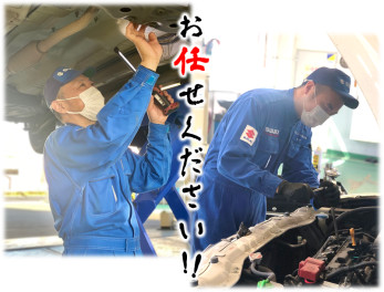 連休前に！