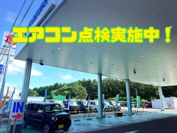 エアコン点実施中！　お出かけ中のバッテリー上がりも注意！