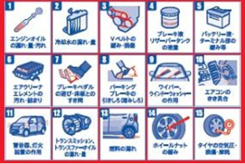 スズキの日！愛車無料点検実施中！！