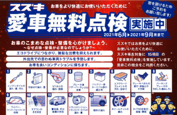 今週もアリーナ佐伯中央へ！！！！！！！！！！！！！！！！！！！