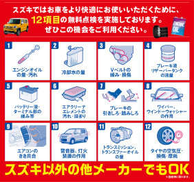 ☆ドクターチェック☆残り４日
