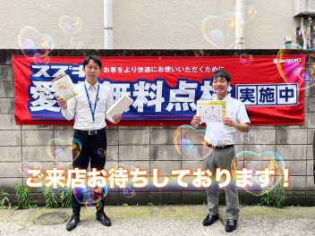 今年もやります！