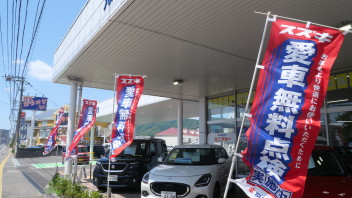 １７日(土)から営業再開です！！