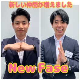 新しい仲間が増えました(^^)/