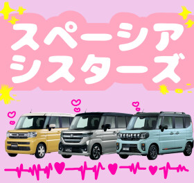 今度は3姉妹⁉(ﾟдﾟ)！