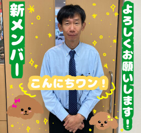 新メンバー紹介！！
