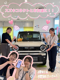スズキコネクトとお友達に！！！
