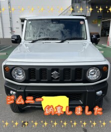 ジムニー納車しました
