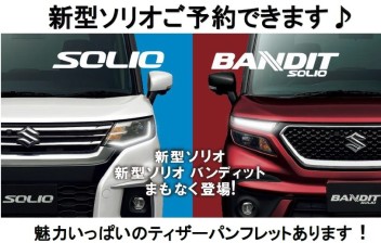 11月２１日（土）＆２２日（日）アリーナ船小屋店へ♪