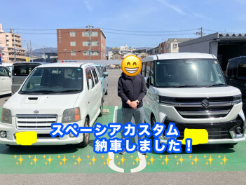 スペーシアカスタム納車しました