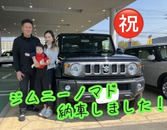 ジムニーノマド納車しました