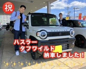 ハスラー納車しました