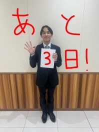 アリーナ出雲３周年感謝祭まであと3日！