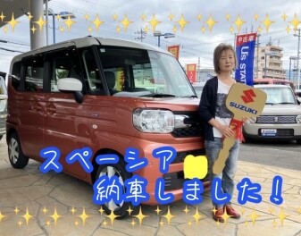 スペーシア納車しました