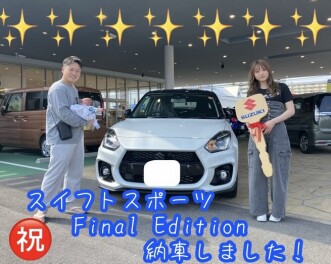 スイフトスポーツ納車しました