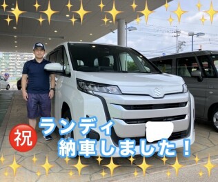 ランディ納車しました！