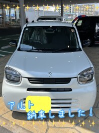 アルト納車しました