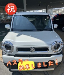 ハスラー納車しました
