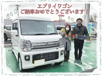 エブリイワゴン、ご納車おめでとうございます♪