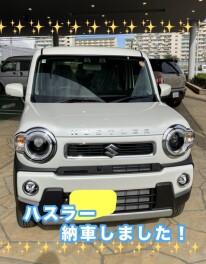 ハスラー納車しました