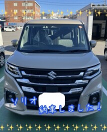 ソリオ納車しました！