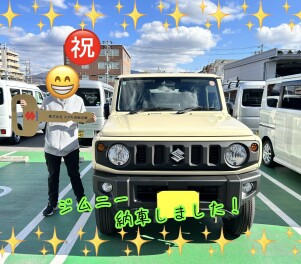 ジムニー納車しました！