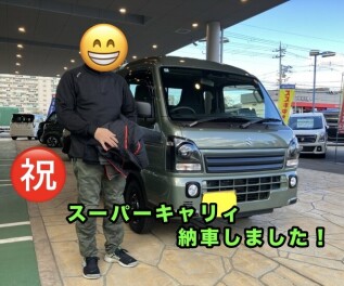スーパーキャリイ納車しました！