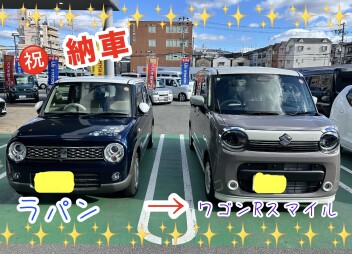 ワゴンRスマイル納車しました！