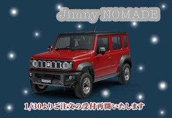 ジムニーノマド受注開始！！