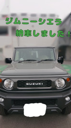 ジムニーシエラ納車しました