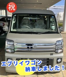 エブリイワゴン納車しました
