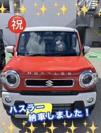 ハスラー納車しました！