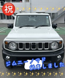 ジムニーノマド納車しました！