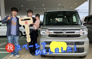 スペーシア納車しました！