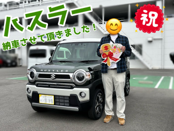 ☆ハスラー納車しました！☆