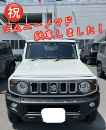 ジムニーノマド納車しました！
