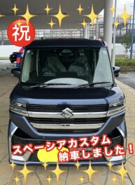 スペーシアカスタム納車しました！