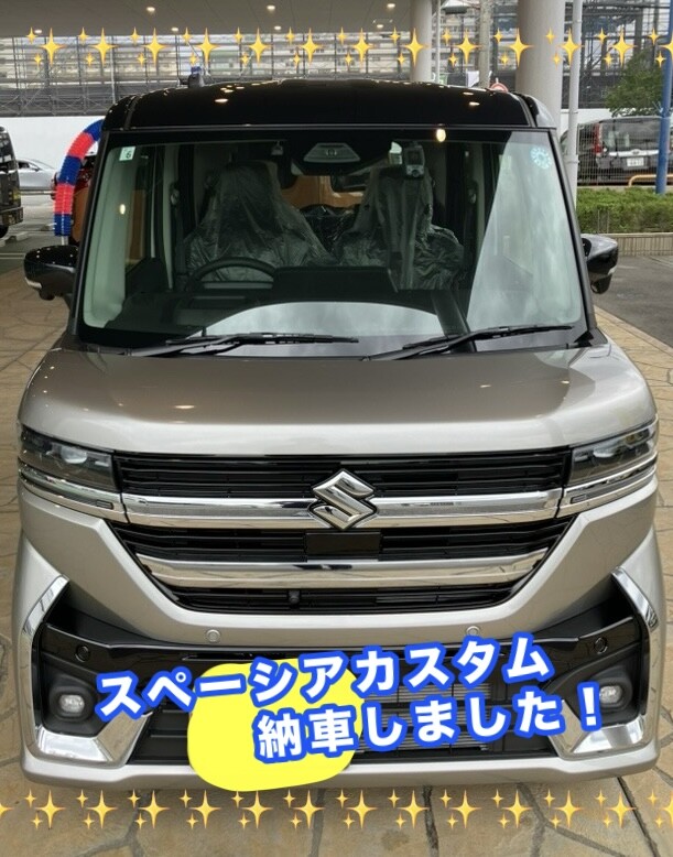 株式会社スズキ自販近畿