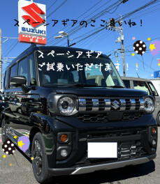 スペーシアギアのここ良いね(^_-)-☆