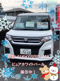 新型ソリオＨＹＢＲＩＤ　ＭＸ　ピュアホワイトパール展示中！