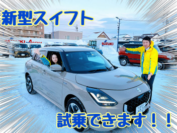 新型スイフト試乗車ついに登場＆初売りは１５日まで！！