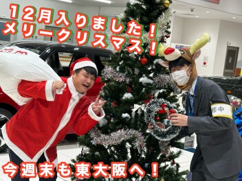 クリスマスディスプレイコンテスト開催！