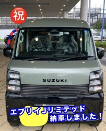 エブリイ納車しました！