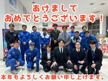 あけましておめでとうございます！初売りまであと3日です！